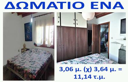 Room to rent, Agios Athanasios, Thessaloniki (Rest of Prefecture)